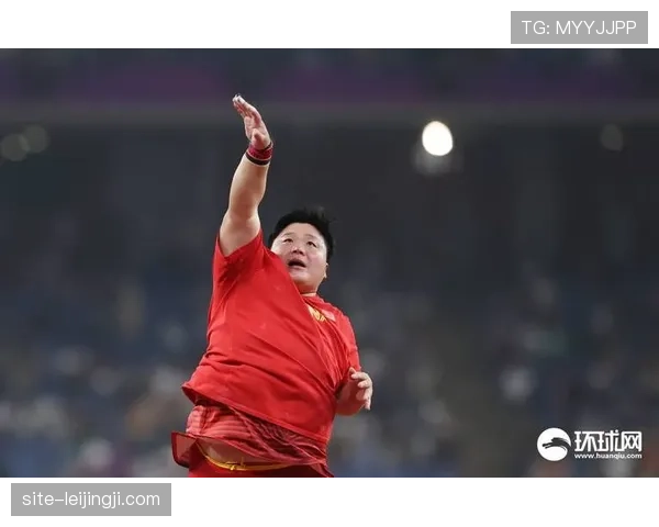 女子铅球及格赛巩立姣亮相 新人表现与竞争格局